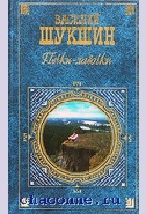 аудиокниги золотой компас