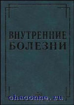 Фолиант. твердый переплет. 5939291007. магазины. оформление. Ковалев