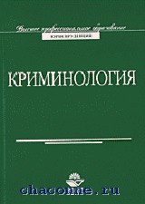 Информация. год выпуска. Иншаков. интернет магазин. издательство Информация. год выпуска. Иншаков. интернет магазин. издательство
