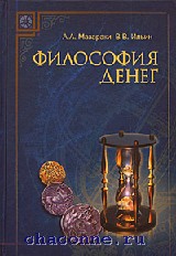 Автор Мазараки интернет магазин Chaconne.ru.