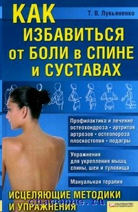 Сильные боли в спине ночью Сильные боли в спине ночью