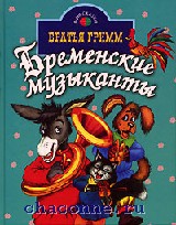 В нашем книжном интернет магазине Спринтер Вы можете купить книгу