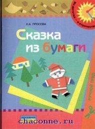 Вышивка крестом Волки Dimensions 35283 Wolf Kiss Виктор Драгунский. Денискины рассказы