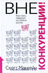 Вне конкуренции стих Вне конкуренции стих