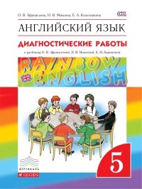 Чакона прайс на учебники