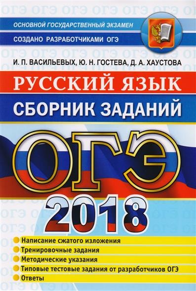 Когда будут пробники по огэ 2018 Когда будут пробники по огэ 2018