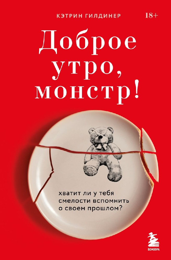 Www Labirint Ru Интернет Магазин Www Labirint Ru Интернет Магазин