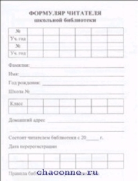""