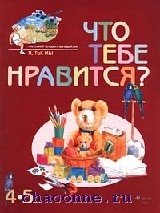 Купить Книги 5 Лет