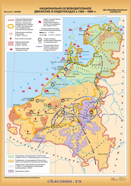 Нидерландская буржуазная революция в 16 веке контурная карта