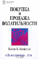 Хозяева Рынков Тома Вильямса Купить