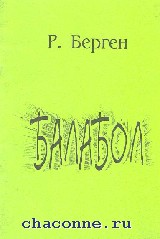 Ленивый негр подкидывает на мощном стволе старую куртизанку онлайн