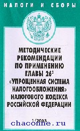 Сотрудничество с налоговой. Налогообложение пфи. Рекомендации налоговой. Улучшение собираемости налогов. Налоговое планирование на предприятии.