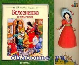 характеристика белоснежки и мачехи. братья гримм - снегурочка и семь гномов. гримм белоснежка и семь гномов 7. план белоснежка и семь гномов братья гримм. белоснежка и 7 гномов гримм.