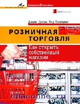 Дион 74 Интернет Магазин Для Кондитеров