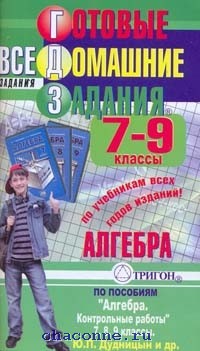 задачи по физике 8 класс с решением. готовые задания по физике. готовые задания по физике. физика сборник задач. задания по физики за 6 класс.