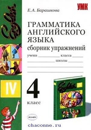 Учебники Через Интернет Магазин