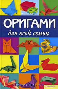 МАУДО ЦДТ города Оренбурга - Отдел «Вдохновение»