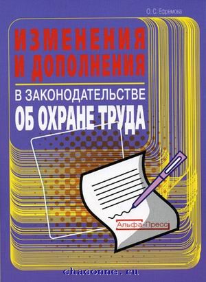 Книги про смену