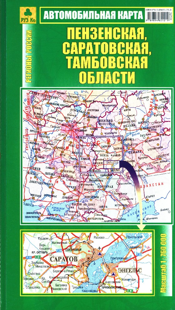 Карта дорог пензенской области автомобильных