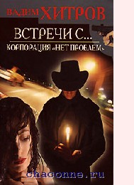 Корпорация Счастья Книга Купить