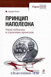 Книги про управление проектами