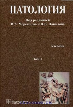 Книга Форма Жизни 4 Евгений Черешнев Купить