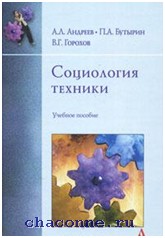 бизнес иллюстрации. потенциал человека. общество и технологии. социология техники. коммуникация картинки.