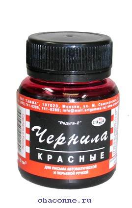 Магазин Красная Радуга