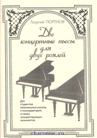 Кулинарная Консерватория Книга Купить