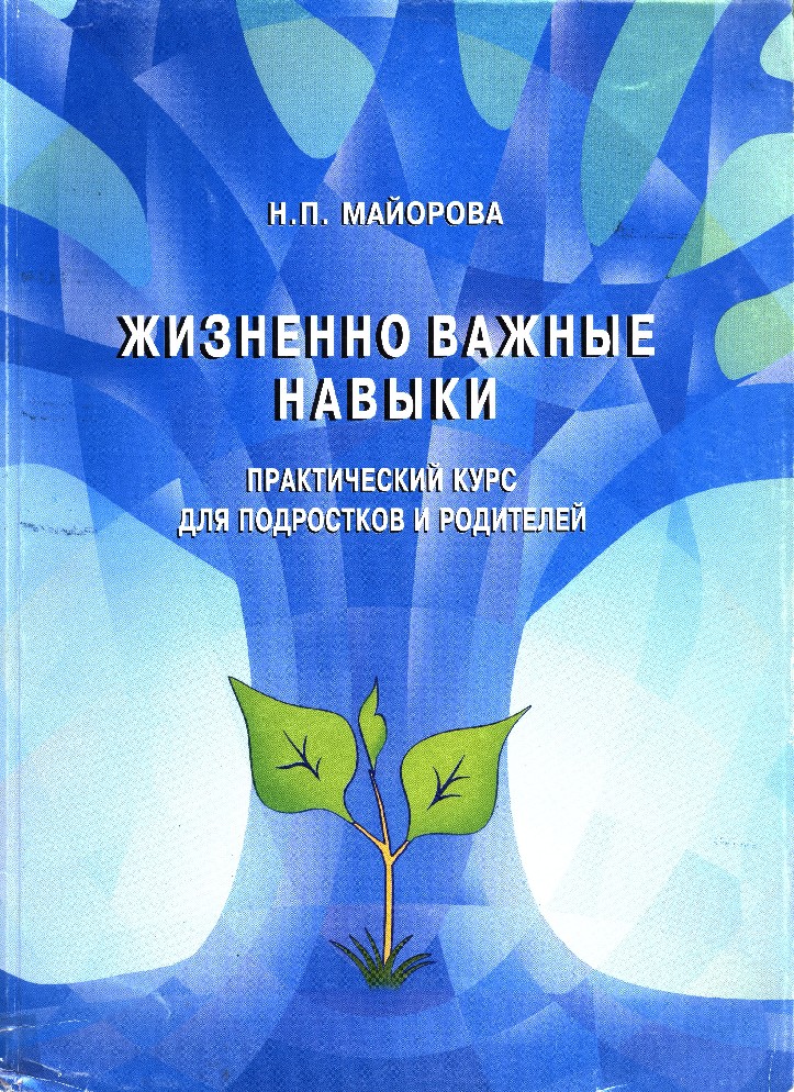 Isbn 5 89790 348 4 Где Купить