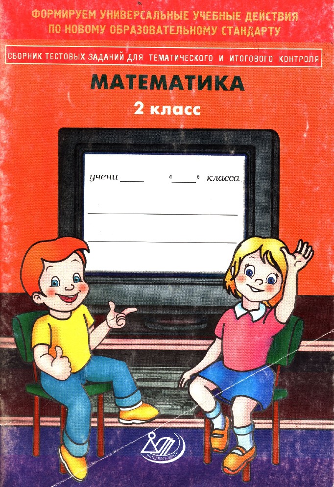 Isbn 5 89790 348 4 Где Купить