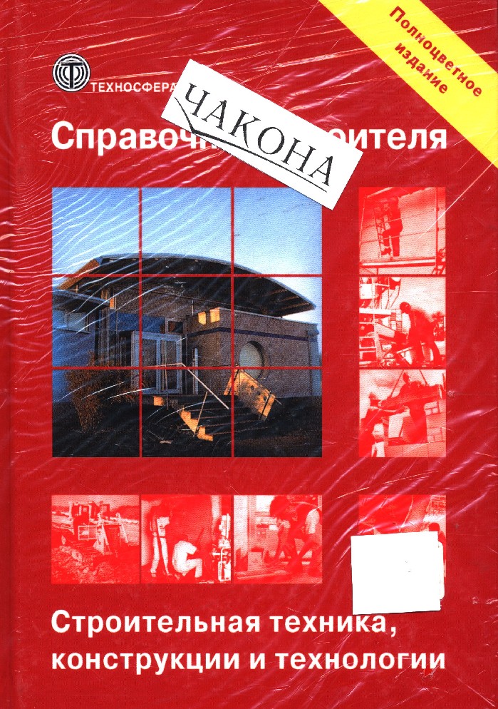 Р гонсалес р вудс цифровая обработка изображений м техносфера 2005