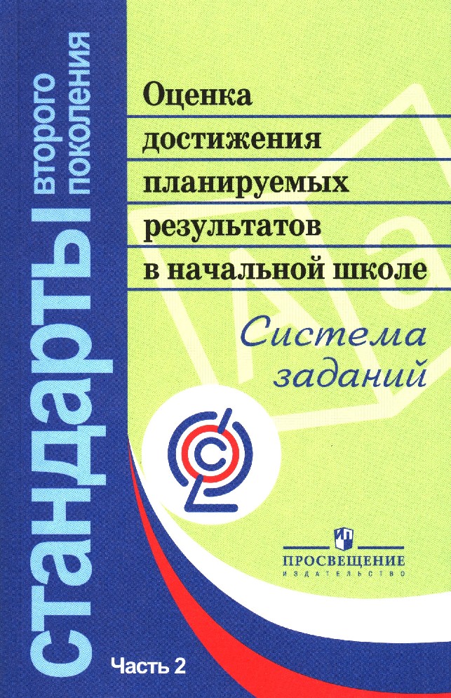 Созданы по всем предметам федерального базисного учебного плана на основе федерального компонента