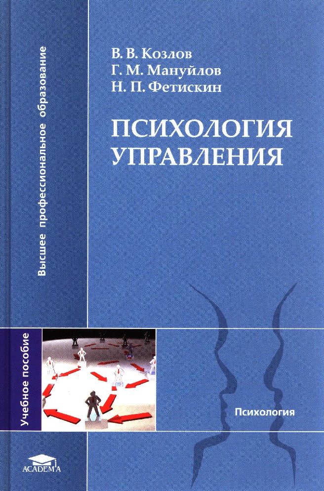 Лучшие книги про управление