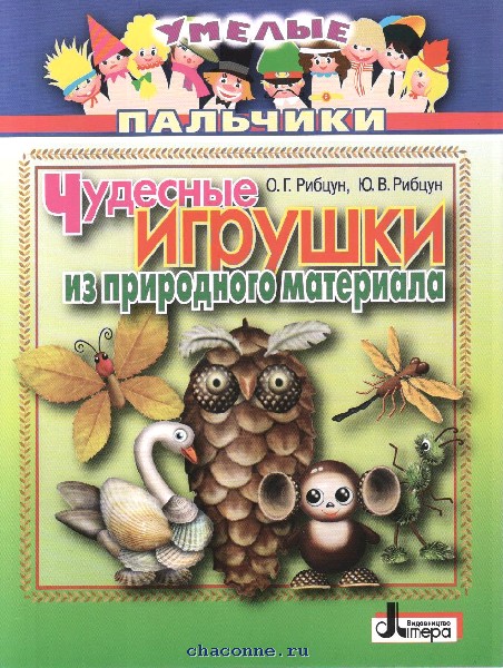 Харди Гарди Новогодние Игрушки Харди Гарди Новогодние Игрушки