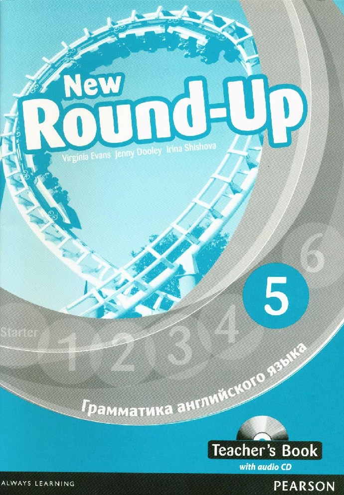 Virginia evans round up. Английский New Round up Starter. New Round-up от Pearson. Round-up, Virginia Evans, Longman. Round up Grammar 2.