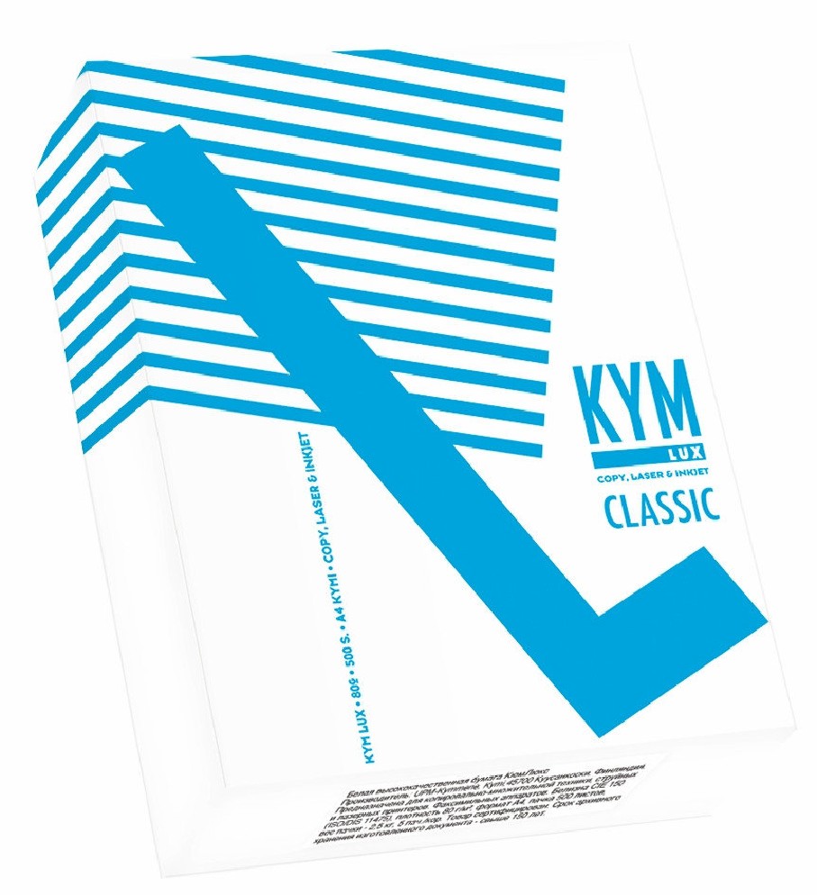 Бумага класс c. Бумага Kym Lux Classic а4. Бумага для офисной техники Kym Lux Classic (а4, марка c, 80 г/кв.м, 500 листов). Бумага a4 500 шт. Kym Lux Classic. Kym Lux a4 Classic 80 г/м².