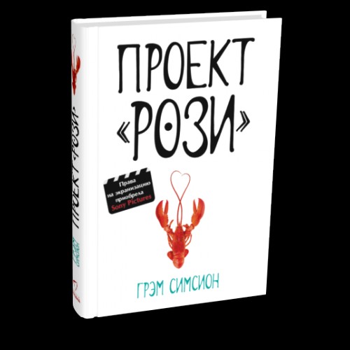 Издательство СИНДБАД книги в интернет-магазине Wildberries Страница 8