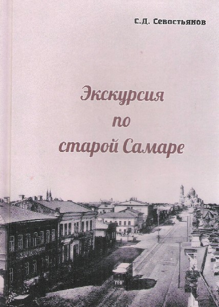 Путешествие со старой открыткой | Интернет-журнал nashsad48.ru – r. Сергиев Посад