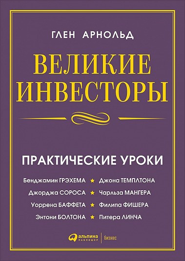 Интернет Магазин Великая Отзывы