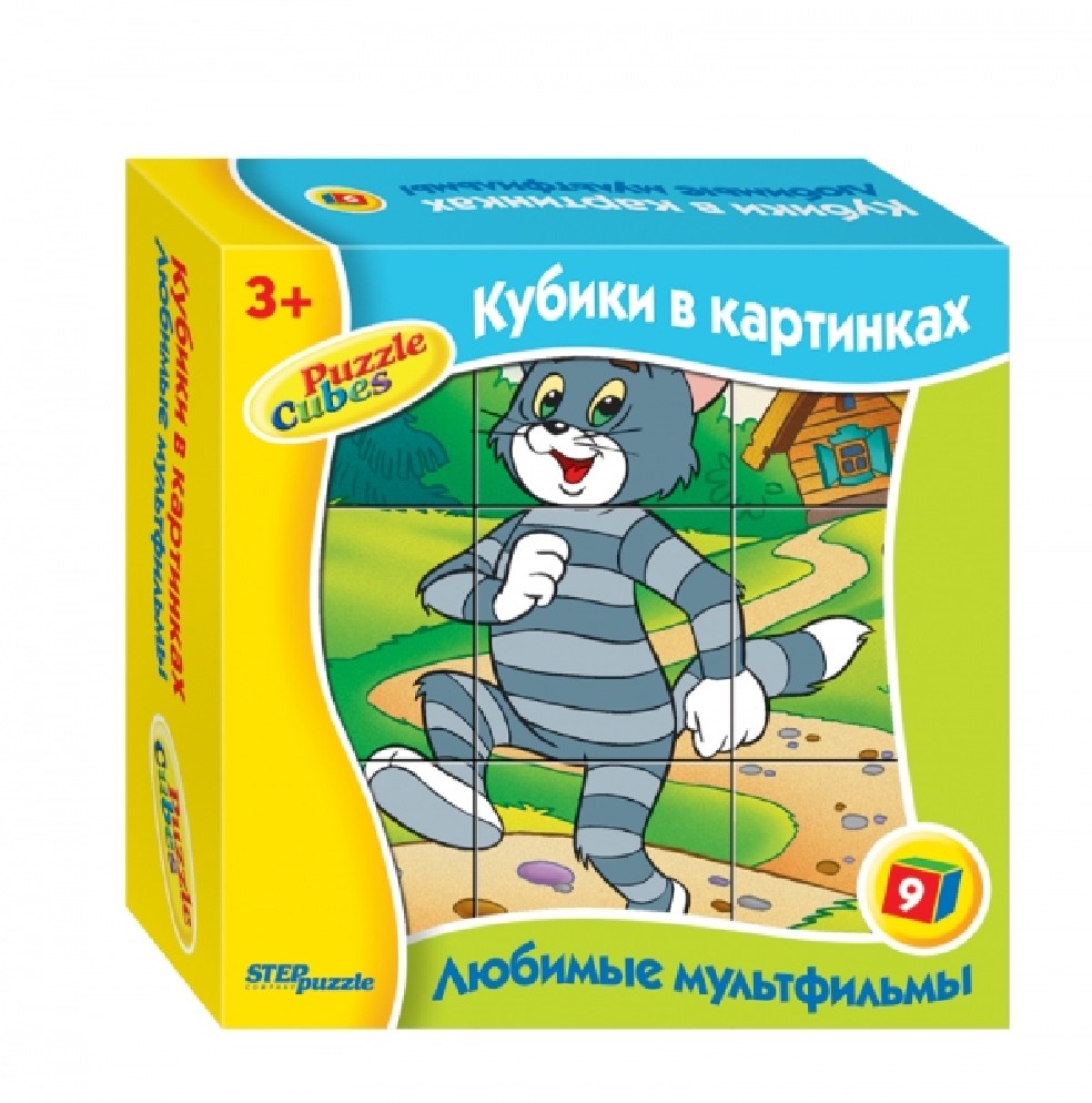Кубики в картинках простоквашино