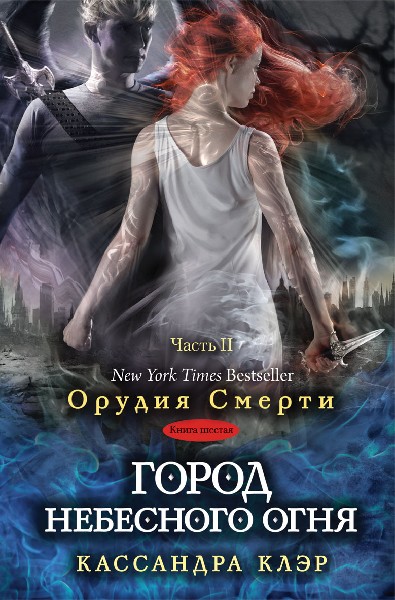 СУМЕРЕЧНЫЕ ОХОТНИКИ КНИГА 2 СКАЧАТЬ БЕСПЛАТНО СУМЕРЕЧНЫЕ ОХОТНИКИ КНИГА 2 СКАЧАТЬ БЕСПЛАТНО