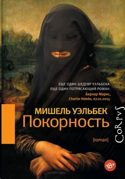 Нора Робертс Новые Книги В 2022 Году