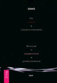 Читать книгу: «Исцели себя сам. Здоровье в твоих руках»