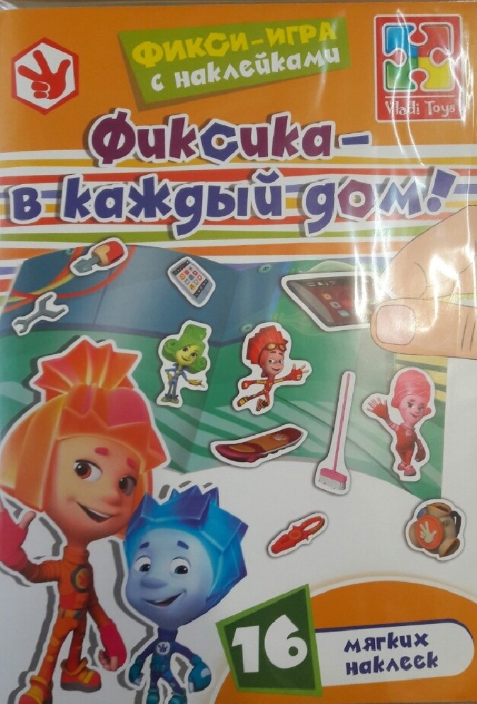 Фиксики Набор Игрушки Купить В Интернет Магазине