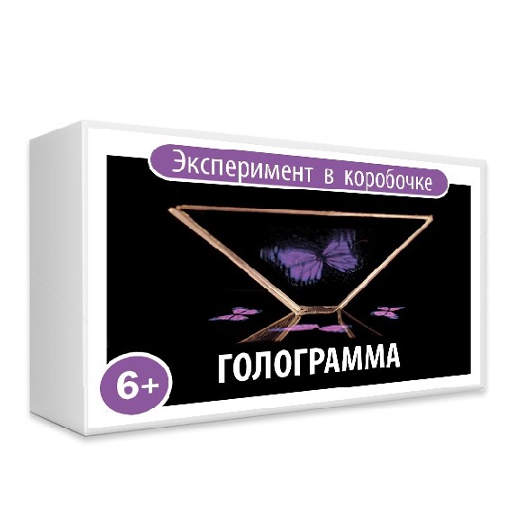 В Коробочке Интернет Магазин Купить Телевизор