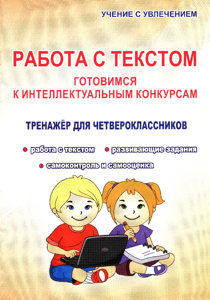 Работа с текстом картинки