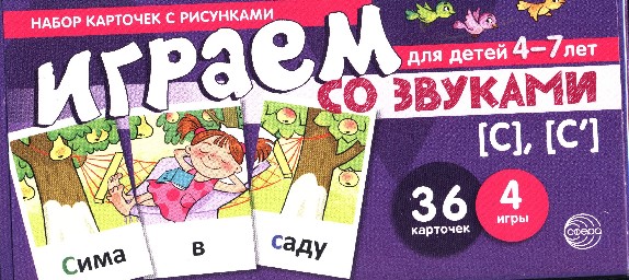 Набор карточек с рисунками