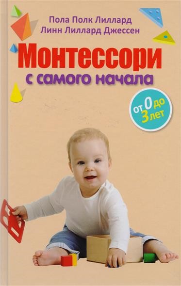 НОННА КИЦМАРИШВИЛИ С САМОГО НАЧАЛА СКАЧАТЬ БЕСПЛАТНО НОННА КИЦМАРИШВИЛИ С САМОГО НАЧАЛА СКАЧАТЬ БЕСПЛАТНО